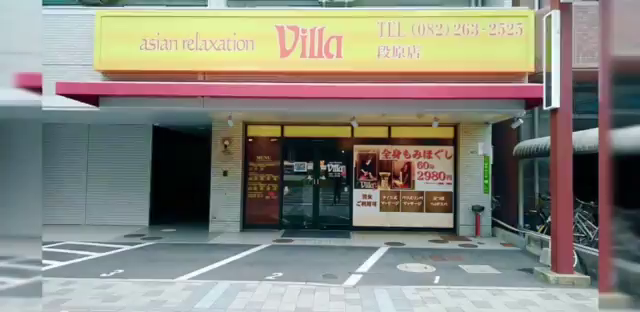 今年も！の記事動画