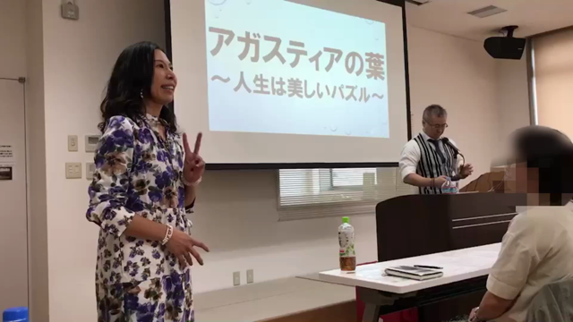 感動の嵐！アガスティアの葉講演会 ありがとうございました♫の記事動画