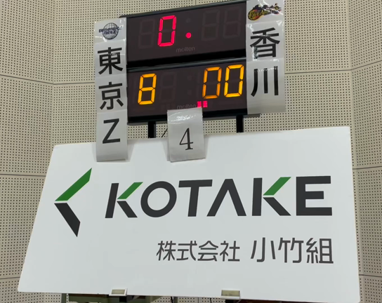 10/3(日)ホーム開幕戦GAME2 VS東京Z　石川裕一HC・飯田遼選手コメントの記事動画