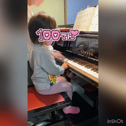 楽譜を見て弾けるようになりました♪の記事動画