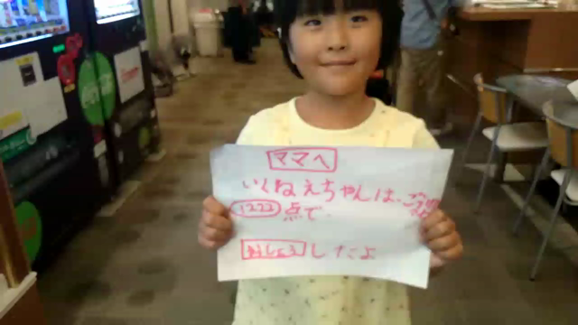 休日の記事動画