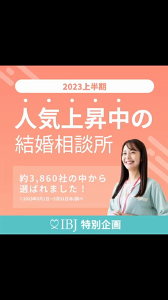 人気急上昇！の記事動画