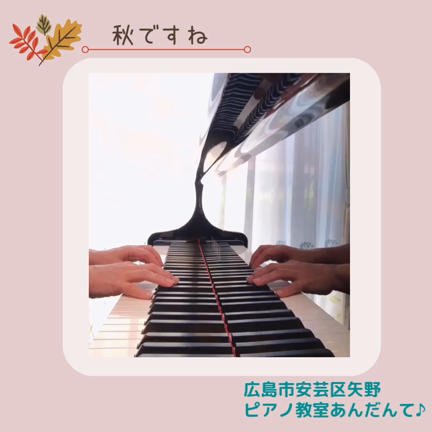 知ってるかな？【赤とんぼ】の記事動画