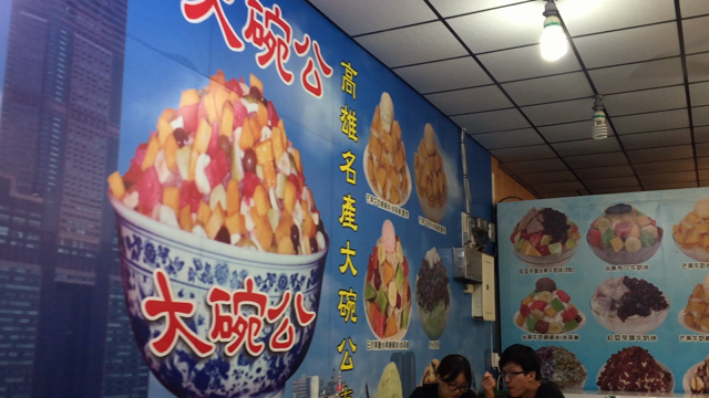 台湾遠征記( ˘ω˘ )その2( ˘ω˘ )の記事動画