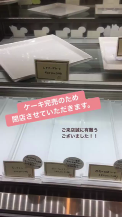 おひめさま祭りの記事動画