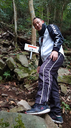 岩屋山への記事動画