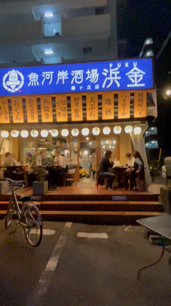 素敵なスタッフの記事動画