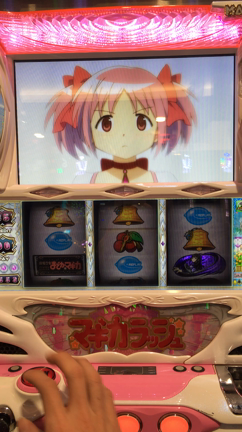 3/1 妄想は自由の記事動画