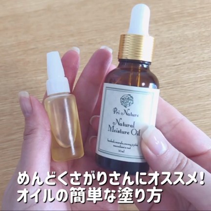 手洗いと保湿はセット！集中保湿コースを2ヶ月延長します！の記事動画