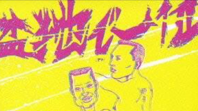 だっての記事動画