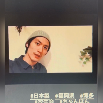 【新品】三浦春馬　日本製福岡県　筥崎宮放生やチャンポン 福岡の春馬くん/恋こがれる三浦春馬。 | 春馬街道を疾走する馬.新参者