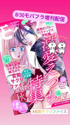 サイトプチリニュの記事動画