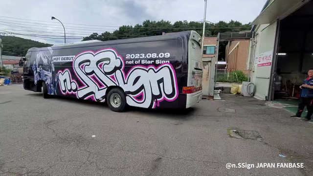 韓国ラッピングバス・応援広告代行 デビュー祝い #nSSignの記事動画