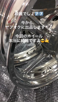 今からヤフオクに出品しますの記事動画