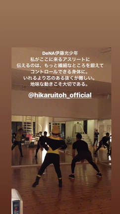 横浜ベイスターズ伊藤光捕手のトレーニング 樫木裕実オフィシャルブログ Curvy Body Powered By Ameba