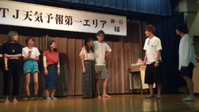 初めての社員旅行♪の記事動画