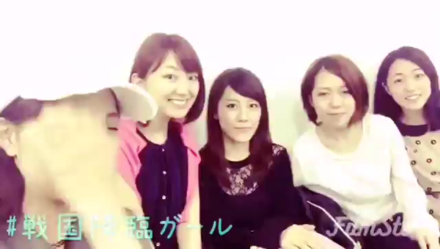 戦国降臨 始動 ♡の記事動画