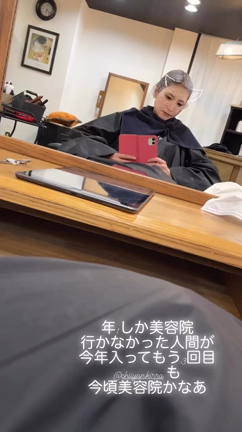 よーうーかーいーのせいなのねの記事動画