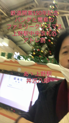 2022/12/17の記事動画