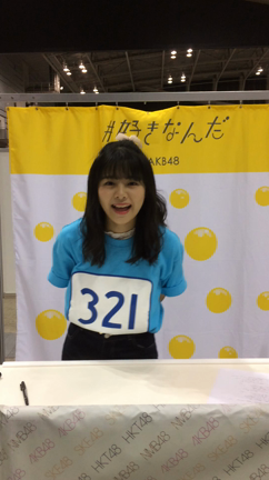 11月18日 #好きなんだ個別(横浜)の記事動画