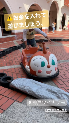 2y0m16d☆お弁当持ってイベントへの記事動画