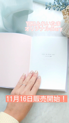 幸せな世界で生きると決めよう♡の記事動画