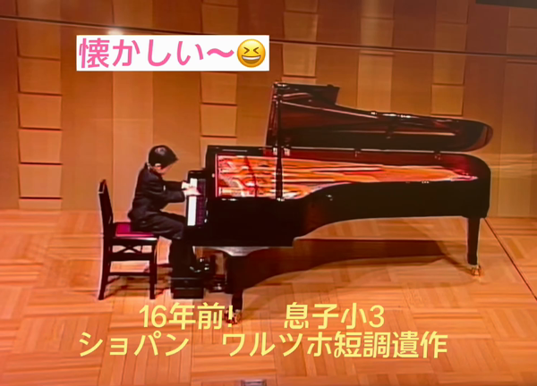 小3ショパンを弾くピアノ男子は…の記事動画