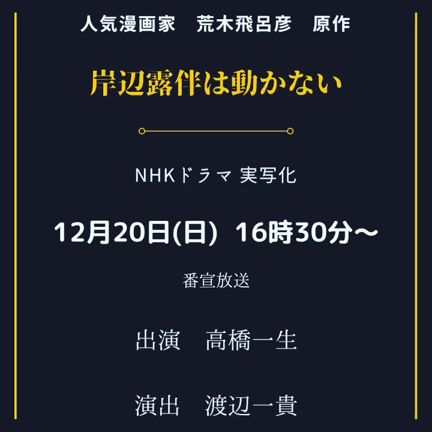 本日も愛するマナー一色♡の記事動画