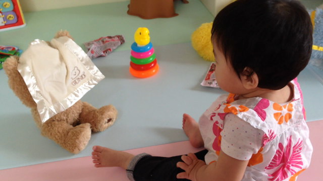 自動いないないばぁくま。の記事動画