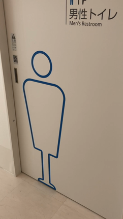 普段じゃたいして気にならないかもしれないの記事動画