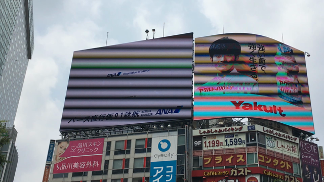 過去へのトリップ -渋谷編-の記事動画