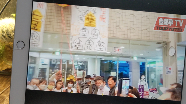 キャー!!藤井七冠誕生です(☆▽☆)の記事動画