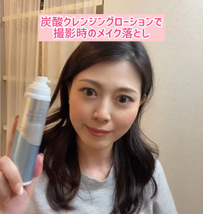 乾燥肌さんにおすすめのクレンジングは化粧水クレンジング！の記事動画