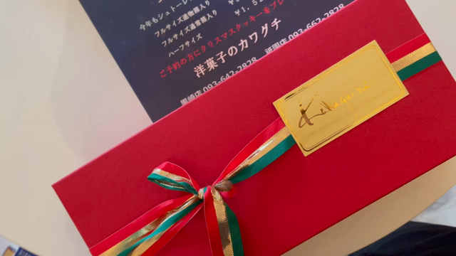 嬉しすぎて嬉しすぎて❤️の記事動画