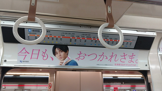 ヒルマイルド車両に乗って来ました♡の記事動画