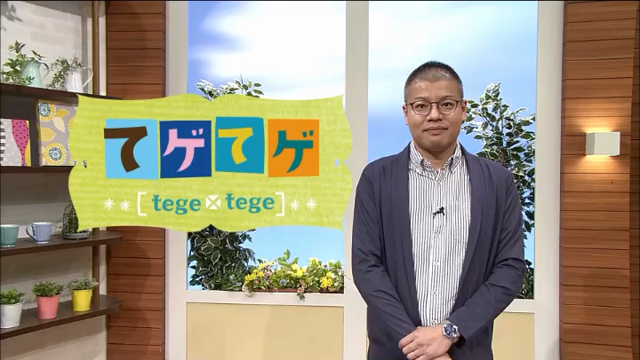 モンスターの森の記事動画