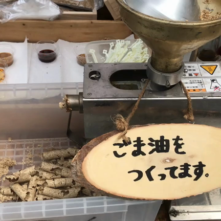 ごま油を作っていますこの機械欲しい・・いい香りです・・・CHARIS銀座i...の記事動画