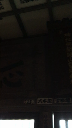 東京・品川神社　2019.11月の記事動画