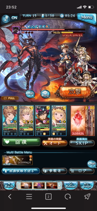 カワイイは大正義なリミカリオストロの記事動画