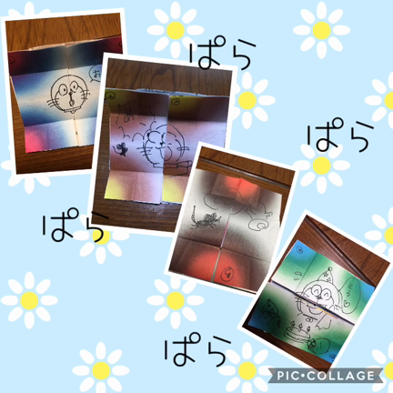 無限に開けるカードの作り方 Youtube参考折り紙 摩耶の日記