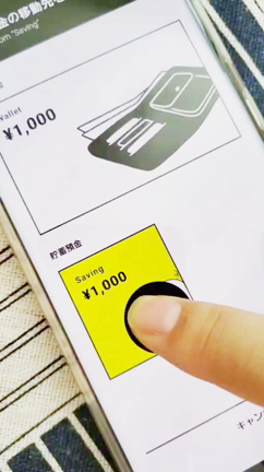 夫婦で現金3000円全員もらえる！の記事動画