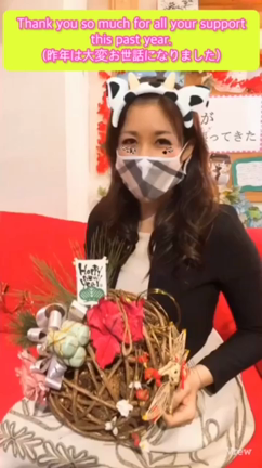 謹んで新春をお祝い申し上げます。の記事動画