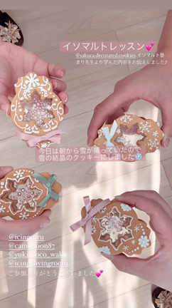 【2020.12.16】イソマルトレッスン♡生徒様作品この日は、前日から雪予報。私...の記事動画