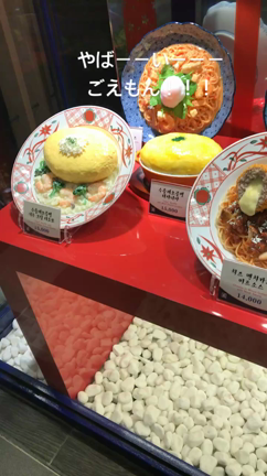 ホンデに五右衛門パスタ♡の記事動画