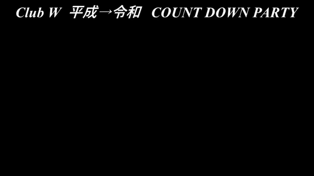 平成→令和 Countdown Party！の記事動画