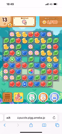 スッキリする動画(ピグのパズル)の記事動画