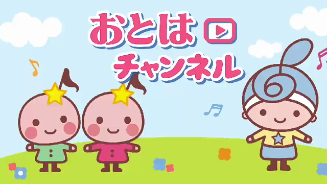 おとはチャンネルが新しくなりました！キャラクターをおさらいしよう！の記事動画