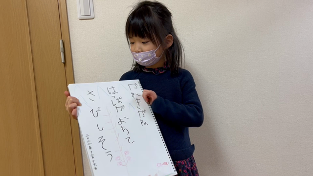 小さな生徒さんの感性の記事動画