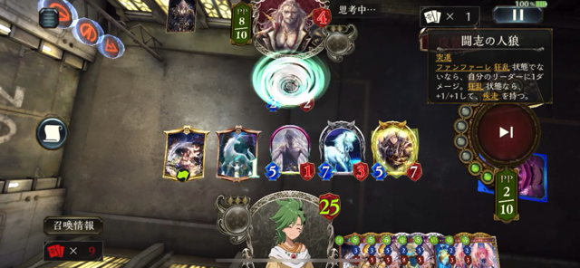 シャドウバース清浄の領域ピショップの記事動画