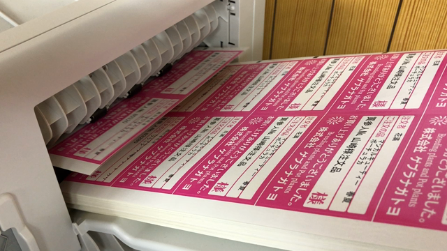 自社でカスタマイズしたソフト”営業販売管理”システムの記事動画